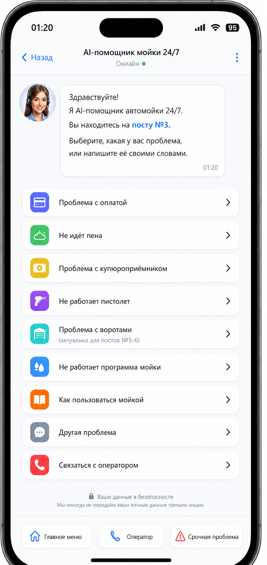 AI-помощник в гарнитуре